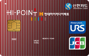 현대하이카다이렉트 신한카드 Hi-Point