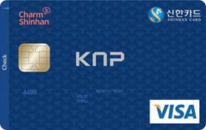 KNP 복지 신한카드 체크