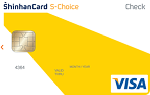 신한카드 S-Choice 체크(신한은행, 우리은행, SC은행)