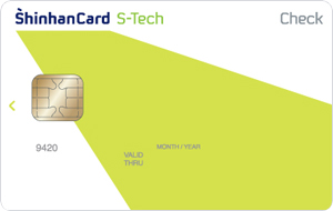 신한카드 S-Tech 체크