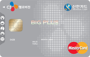 CJ헬로비전 신한카드 BigPlus