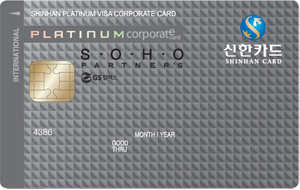 ѹī SOHO PARTNERS
