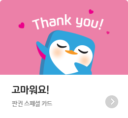 ��������! - �Ǳ� ����� ī��