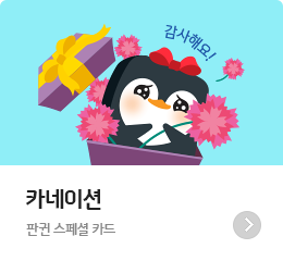 ī���̼� - �ǱϽ����ī��