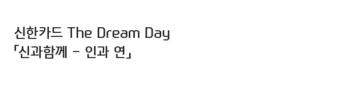 ī The Dream Day ŰԲ - ΰ 