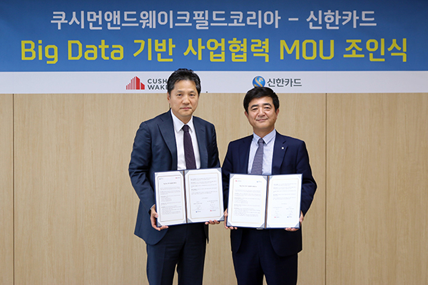 øվصũʵڸƿ ī Big Data   MOU ν 