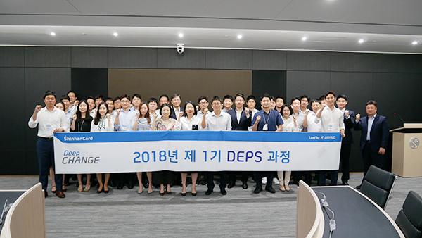 2018 1 DEPS  