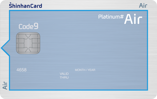 신한카드 Air Platinum#