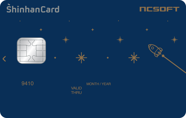 NCSOFT 신한카드