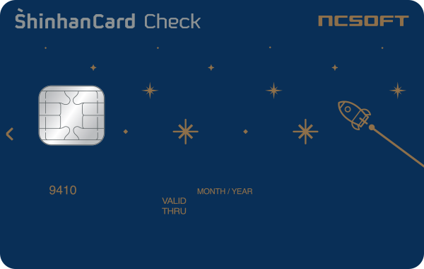 NCSOFT 신한카드 체크