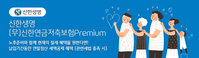 ѻ ()ѿຸPremium - غ Բ    Ѵٸ! ԱⰣ  װ 