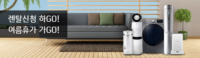 My��Ż�� �ް��� ���� �̺�Ʈ!