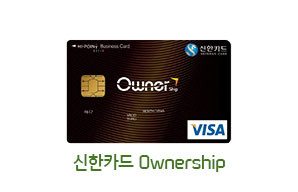 신한카드 Ownership