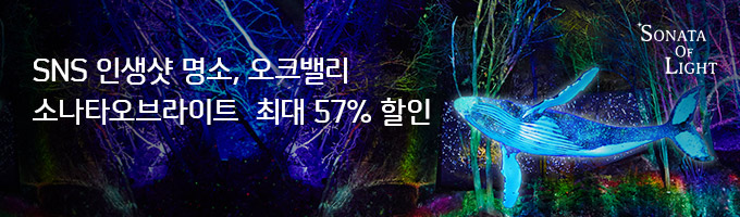 SNS λ , ũ븮 ҳŸƮ  ִ 57% 

