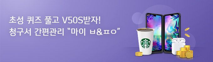 �ʼ� ���� Ǯ�� V50S����!û���� �������� ���� ��&����