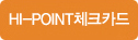 HI–POINT üũī