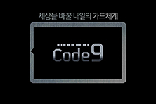 Code9 - Why9