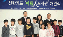 남해로뎀지역 아동센터1