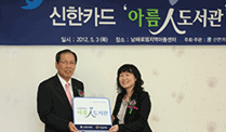 남해로뎀지역 아동센터2