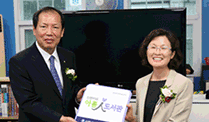 반석 도서관 개관식 수여식
