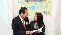 행복플러스 개관식이미지