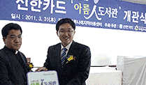 푸른나래 도서관 개관식 수여식1
