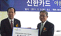 푸른나래 도서관 개관식 수여식2