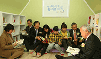 월곶 신한카드 아름인 도서관