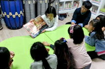 북리더 봉사단의 이야기를 듣고 있는 지역아동센터아이들의 모습