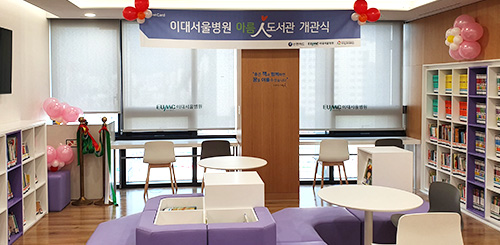 이대서울병원 사진2