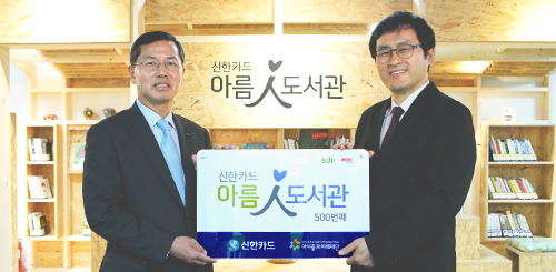 서울새활용플라자 사진1