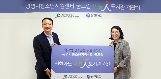 광명시청소년지원센터 사진1