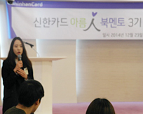 북멘토 발대식 소식 관련 이미지 02