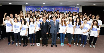 북멘토 발대식 소식 관련 이미지 01