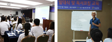 북멘토 발대식 소식 관련 이미지 02