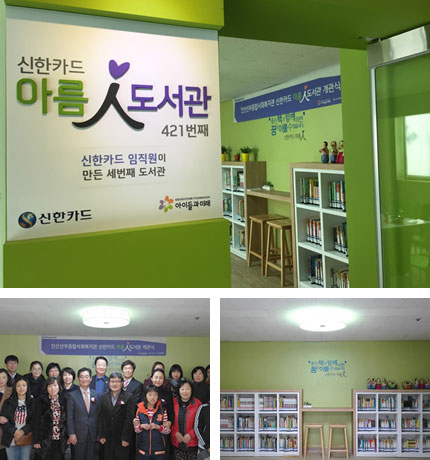 선부종합사회복지관 관련 이미지