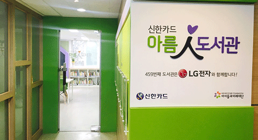 종합사회복지관 사진1