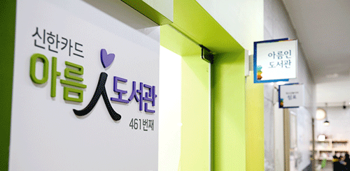 성산종합사회복지관 사진1