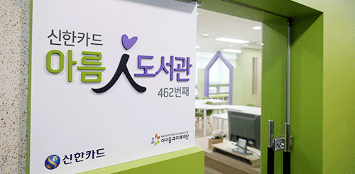 성산종합사회복지관 사진1