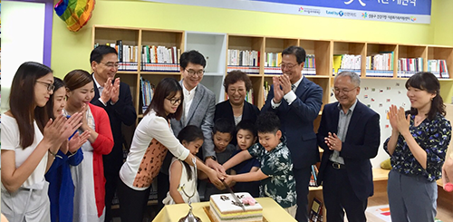 성동구 건강가정·다문화가족지원센터 사진1