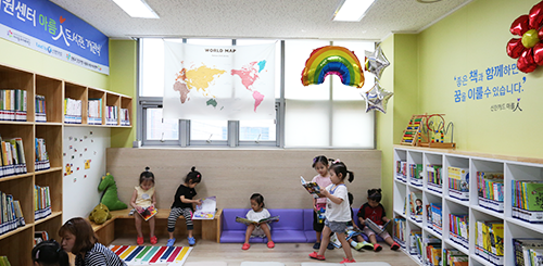 성동구 건강가정·다문화가족지원센터 사진2