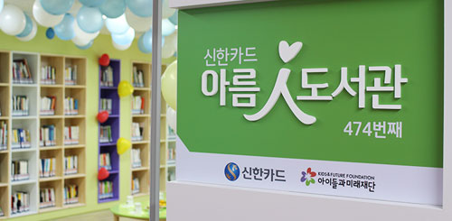 인천기독교종합사회복지관 사진1