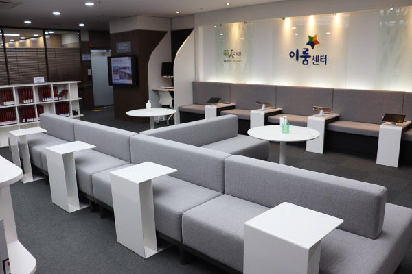 아름인도서관 이룸센터 개관 이미지