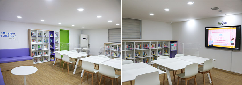 아름인도서관 인천 미추홀구 학교 밖 청소년지원센터 개관 이미지