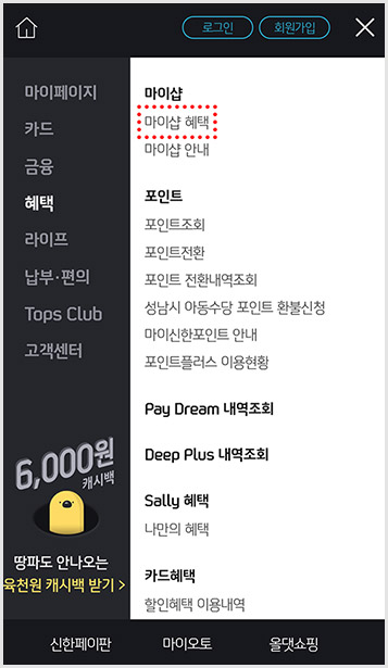 응모방법1