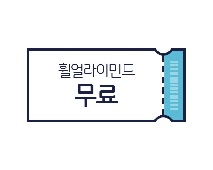 이벤트 < 신한카드 마이오토x스피드메이트 정비할인&무료 교환권 득템!