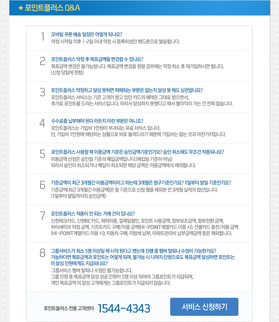 Ʈ÷ Q&A