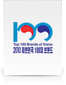 2011 ѹα 100 귣 ũ