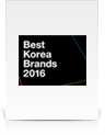 ͺ귣  Best Korea Brands 2016' ũ