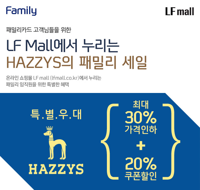 йиī Ե  LF Mall  HAZZYS йи , ¶ θ LF mall (lfmall.co.kr)  йи   Ư  Ư HAZZYS ִ 30%  + 20%  - LF mall